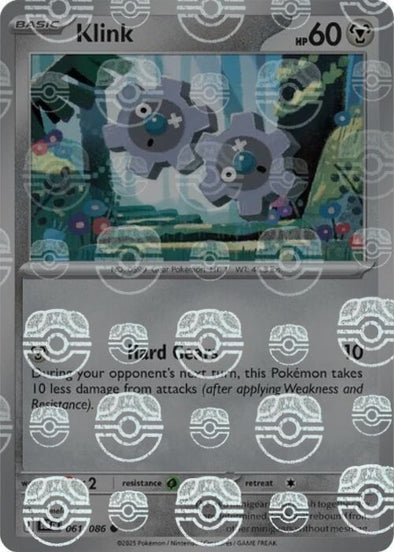 Klink (Master Ball Pattern)