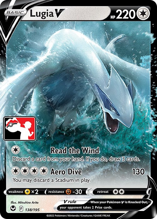 Lugia V - 138/195