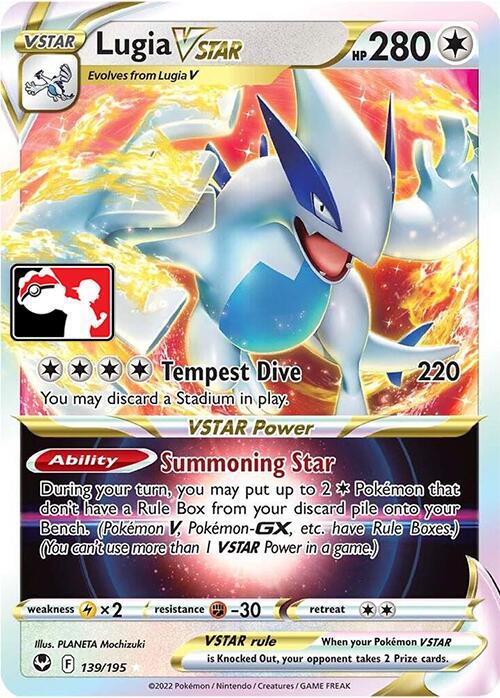 Lugia VSTAR - 139/195