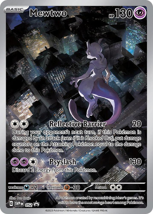 Mewtwo [SVP052]