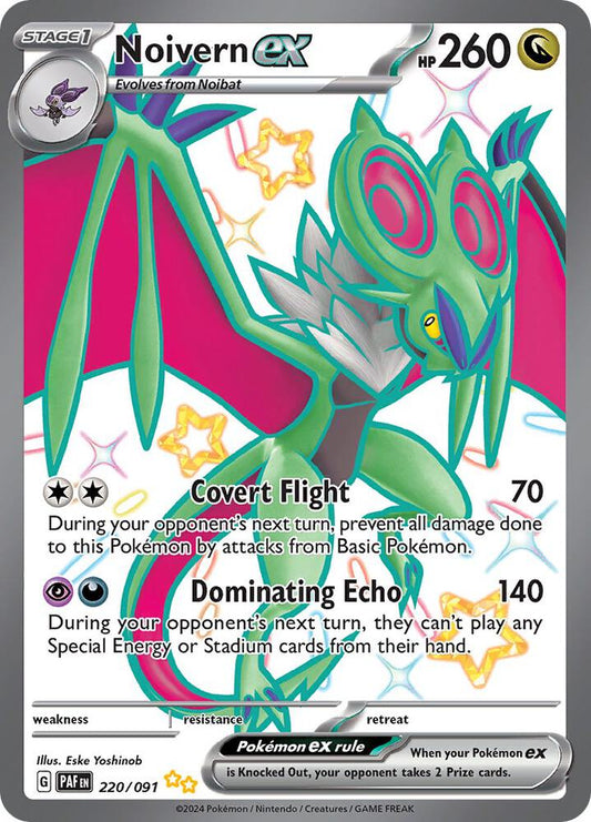 Noivern Ex [220/091]