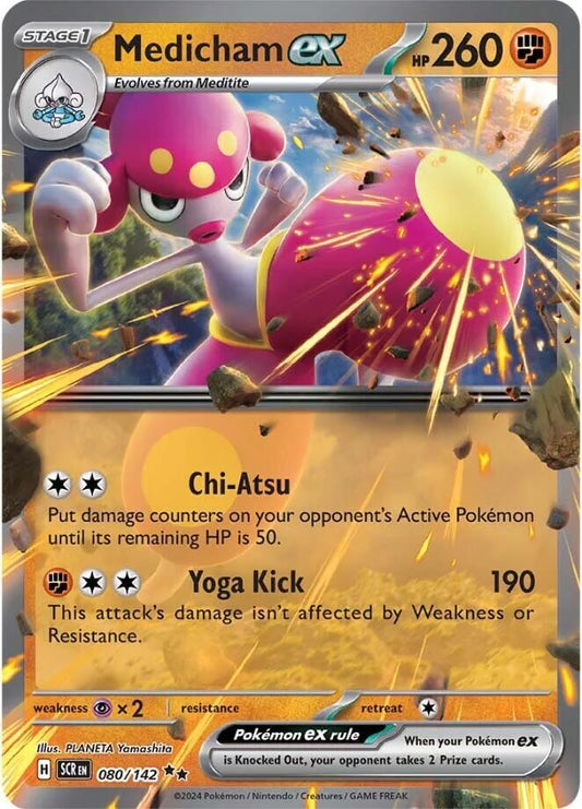 Medichamp Ex [080/142]