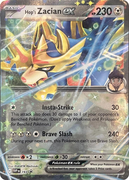 Hop's Zacian ex - SVP193 [SVP - 193]