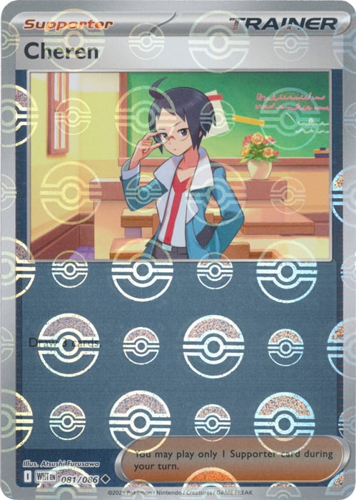 Cheren (Poke Ball Pattern)