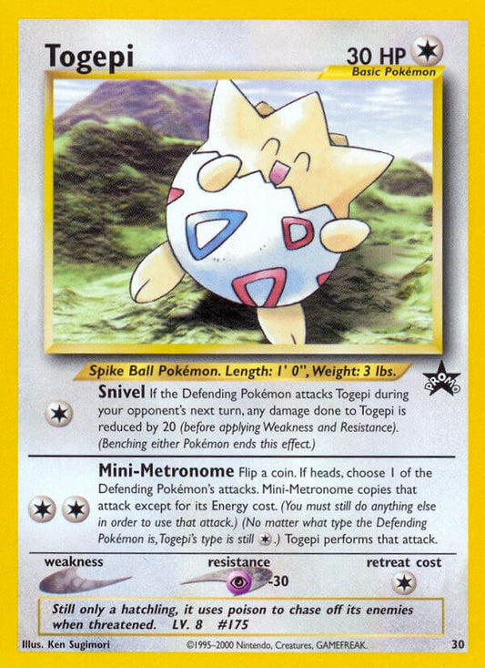 Togepi [PR - 30/53]