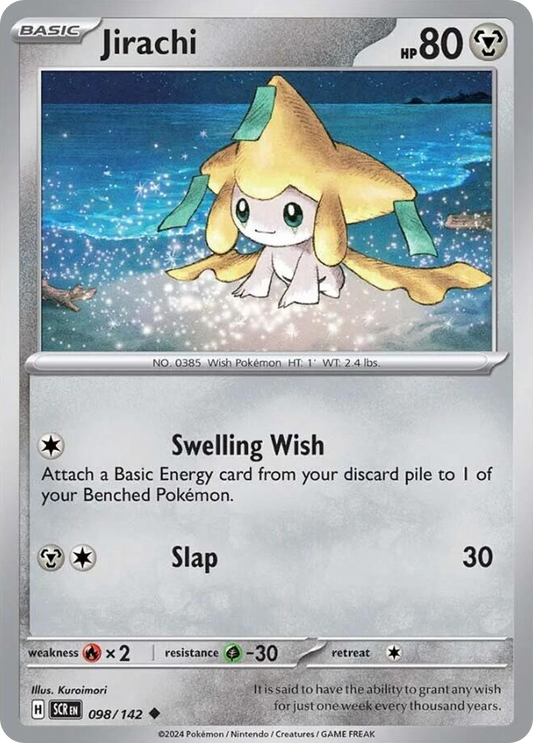 Jirachi [98/142]